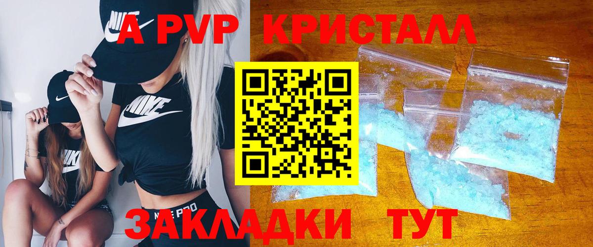 A PVP VHQ Всеволожск