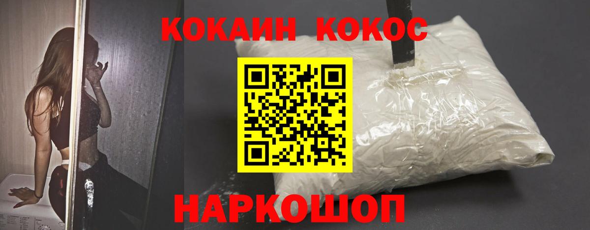 КОКАИН VHQ Всеволожск