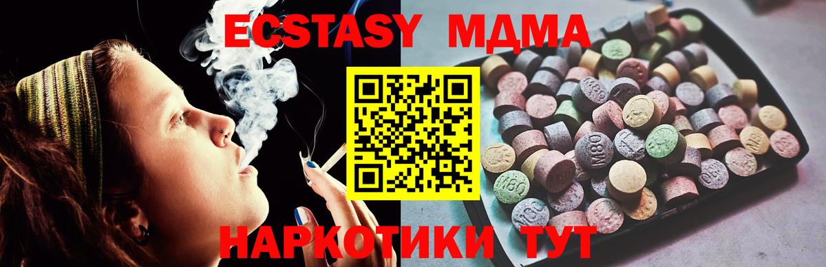 ЭКСТАЗИ 99% Всеволожск