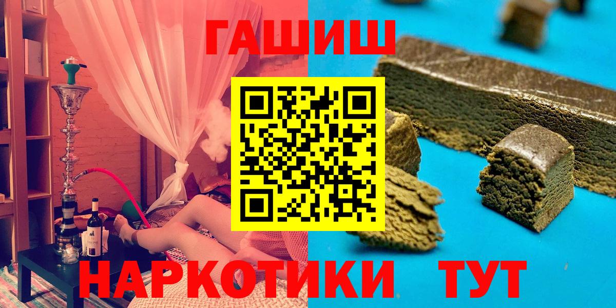 ГАШ VHQ Всеволожск
