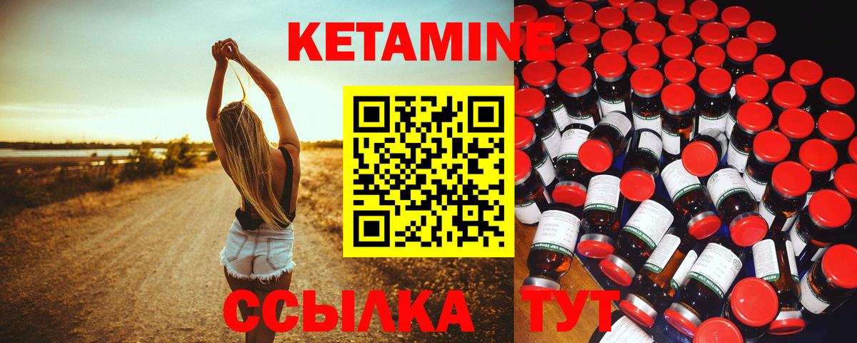 Кетамин VHQ  Вход с VPN  КЕТАМИН ketamine  Всеволожск 