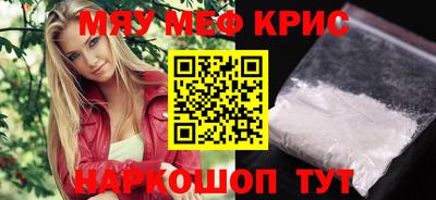 соль курить ск Беслан