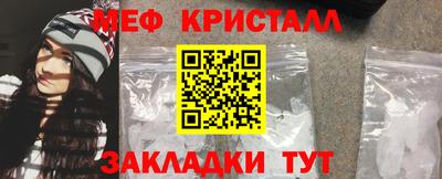 соль курить ск Беслан