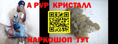 трава Берёзовский