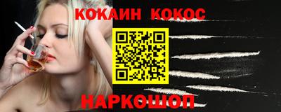 дмт Бийск