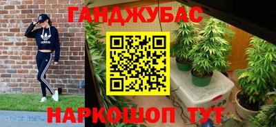 соль курить ск Беслан