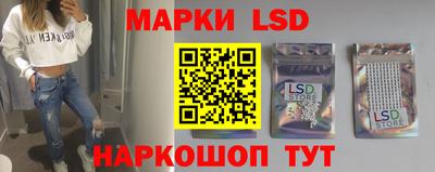 соль курить ск Беслан