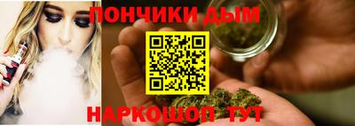 соль курить ск Беслан