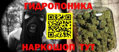 соль курить ск Беслан
