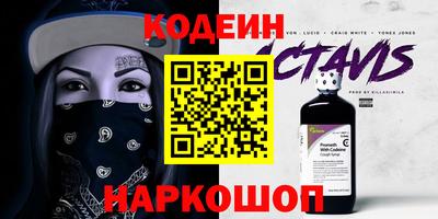 соль курить ск Беслан