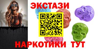 соль курить ск Беслан