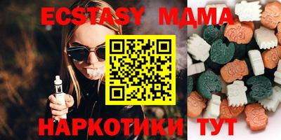 соль курить ск Беслан