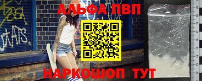 дмт Бийск