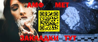 трава Берёзовский