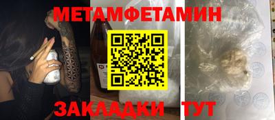 трава Берёзовский