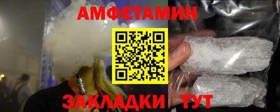 соль курить ск Беслан