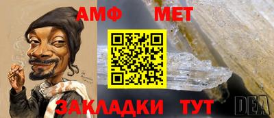 соль курить ск Беслан