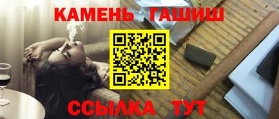 соль курить ск Беслан