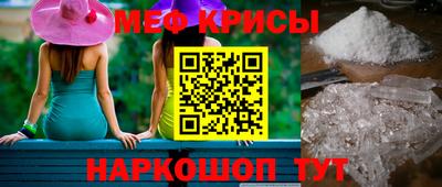 соль курить ск Беслан