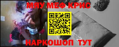 синтетический гашиш Туймазы