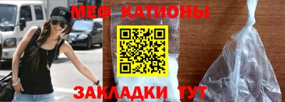 дмт Бийск
