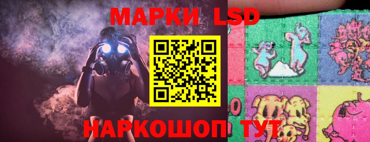 Лсд 25 экстази кислота  ЛСД экстази ecstasy  Вход с VPN  Всеволожск 