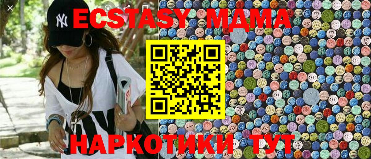 MDMA crystal  Вход с VPN  МДМА VHQ  Всеволожск 