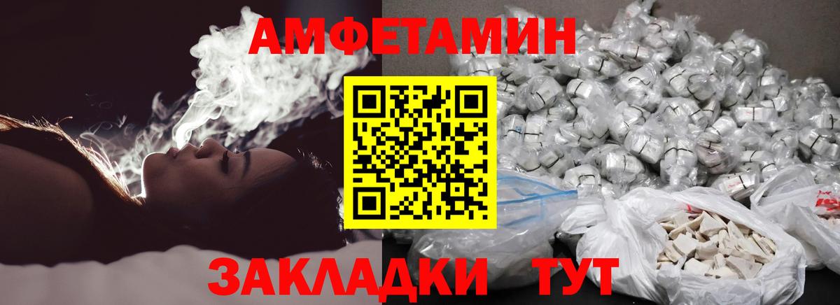 Первитин винт  Вход с VPN  Всеволожск 