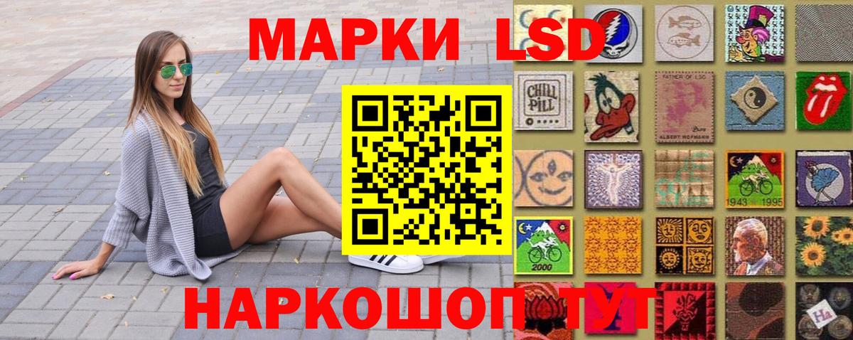 Всеволожск  Наркотические марки 1,5мг  Вход с VPN  Наркотические марки 1,5мг 