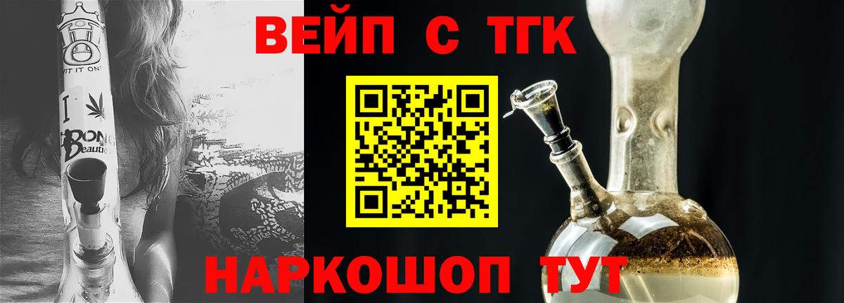 Дистиллят ТГК Wax Всеволожск
